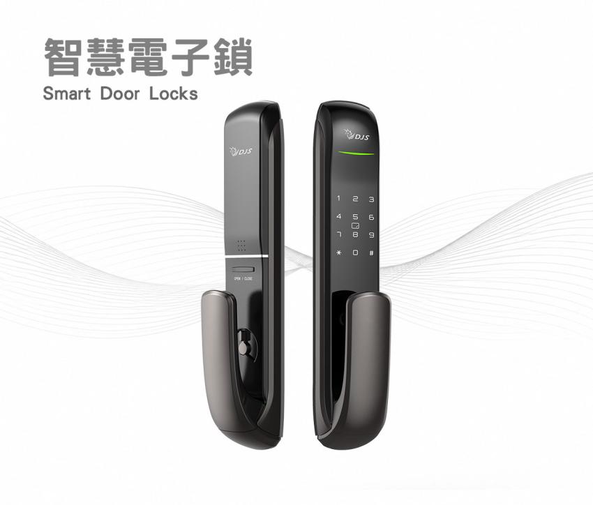 智慧電子鎖