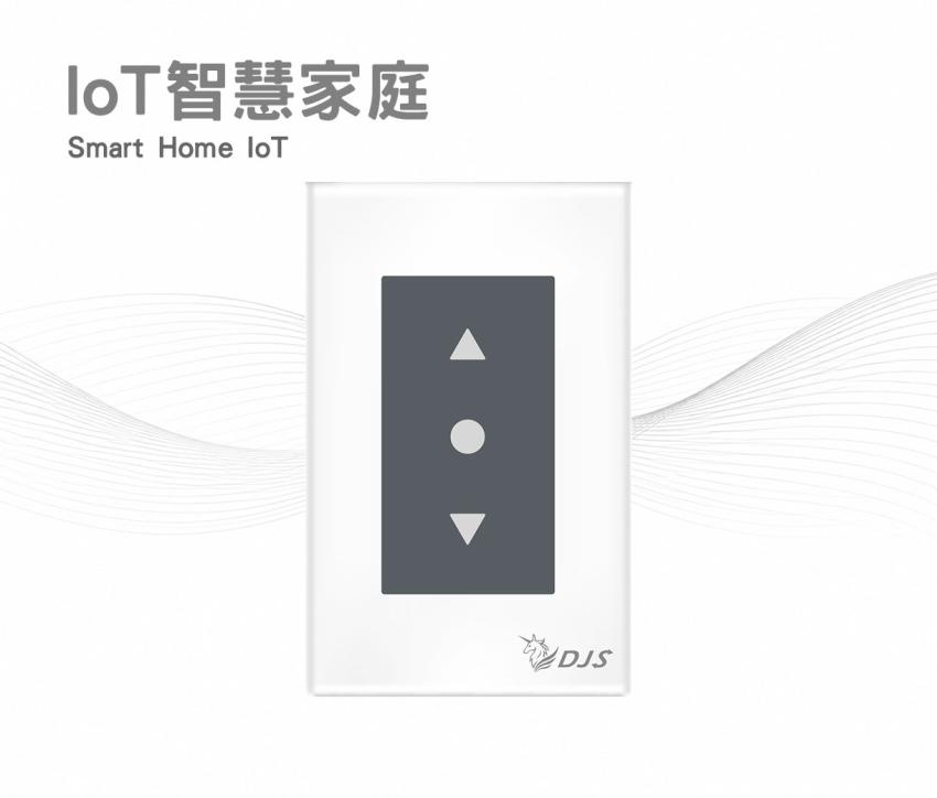 IoT智慧家庭