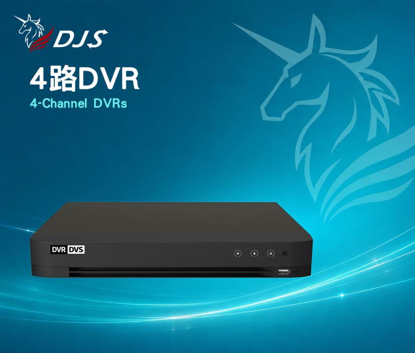 4路DVR
