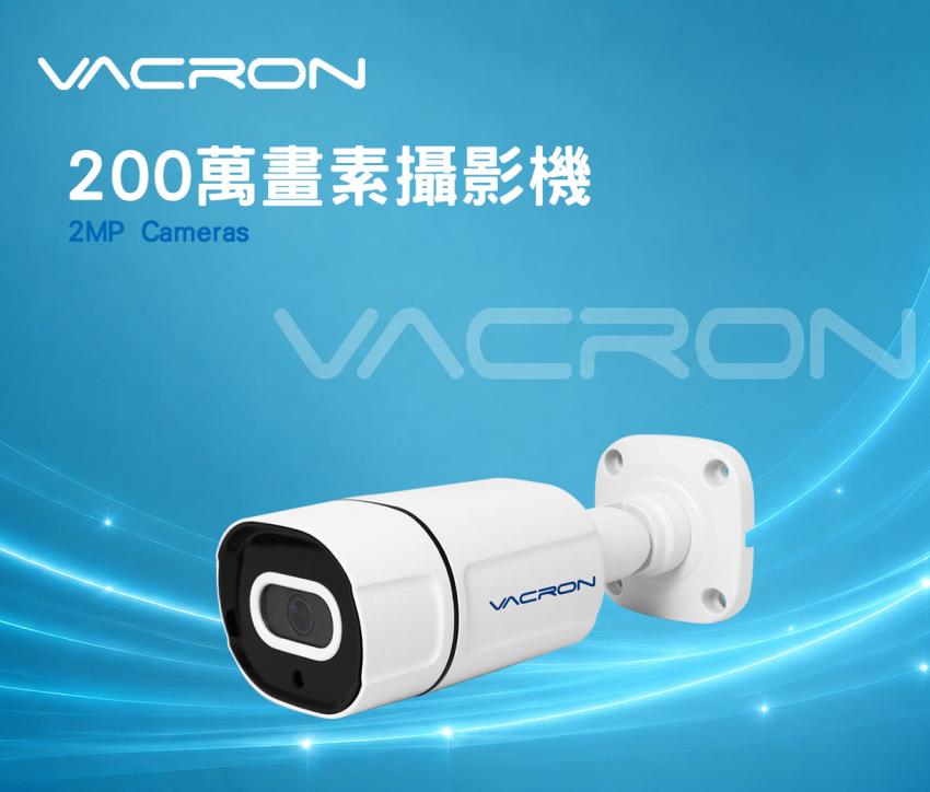 200萬畫素攝影機