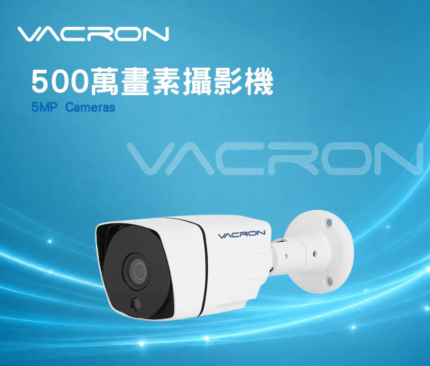 500萬畫素攝影機