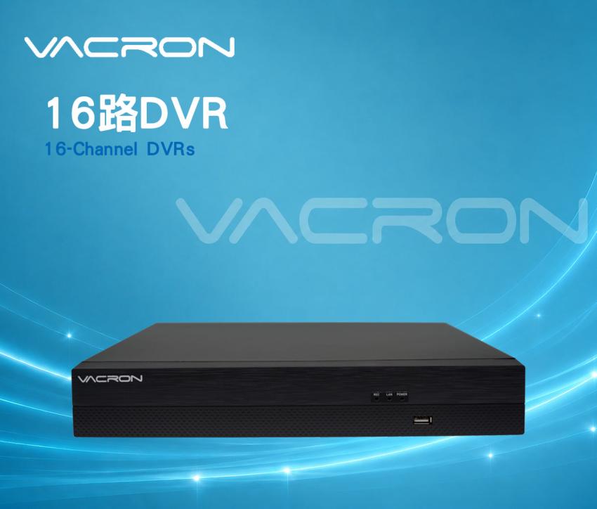 16路DVR