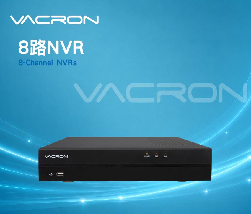 8路NVR