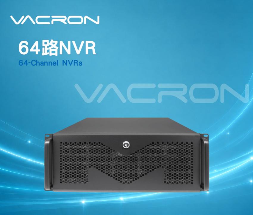 64路NVR