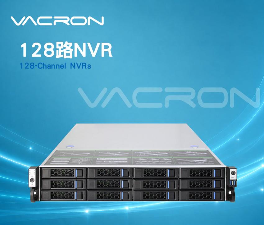 128路NVR