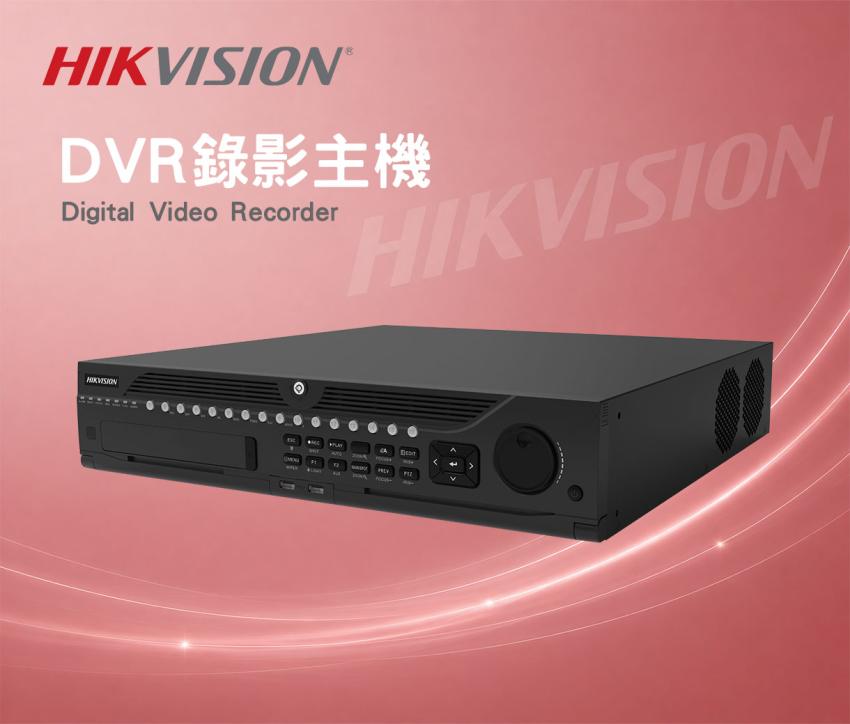 DVR錄影主機