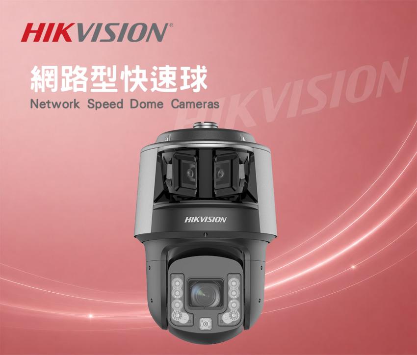 網路型快速球
