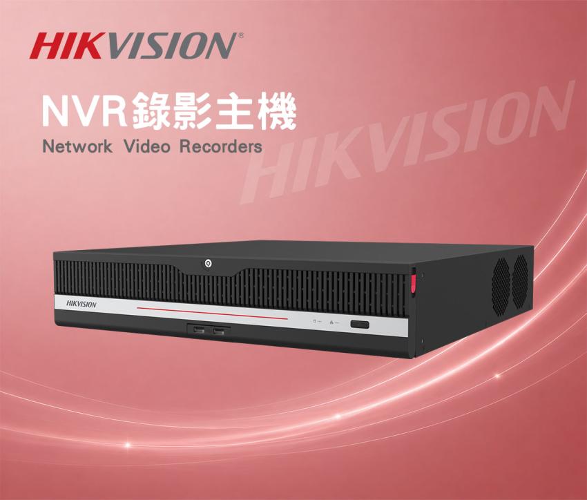 NVR錄影主機