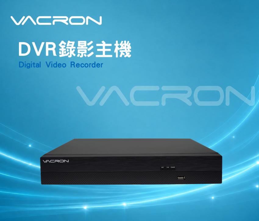 DVR錄影主機