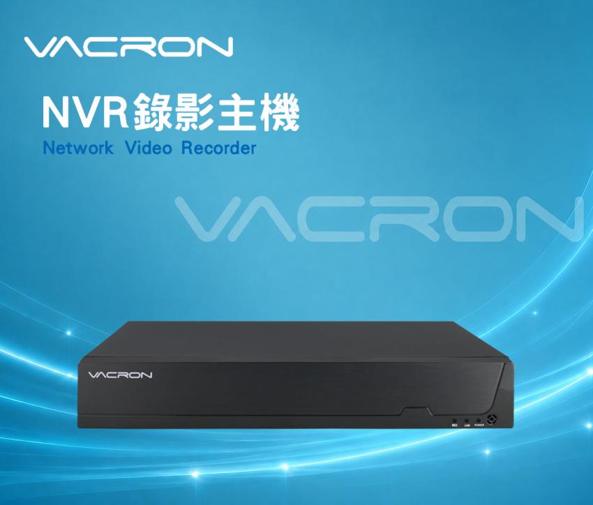 NVR錄影主機